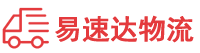 郴州到藤县物流公司